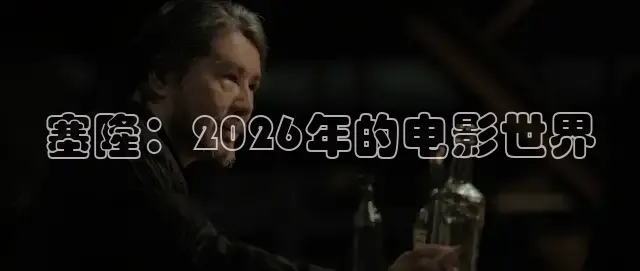 即视影视