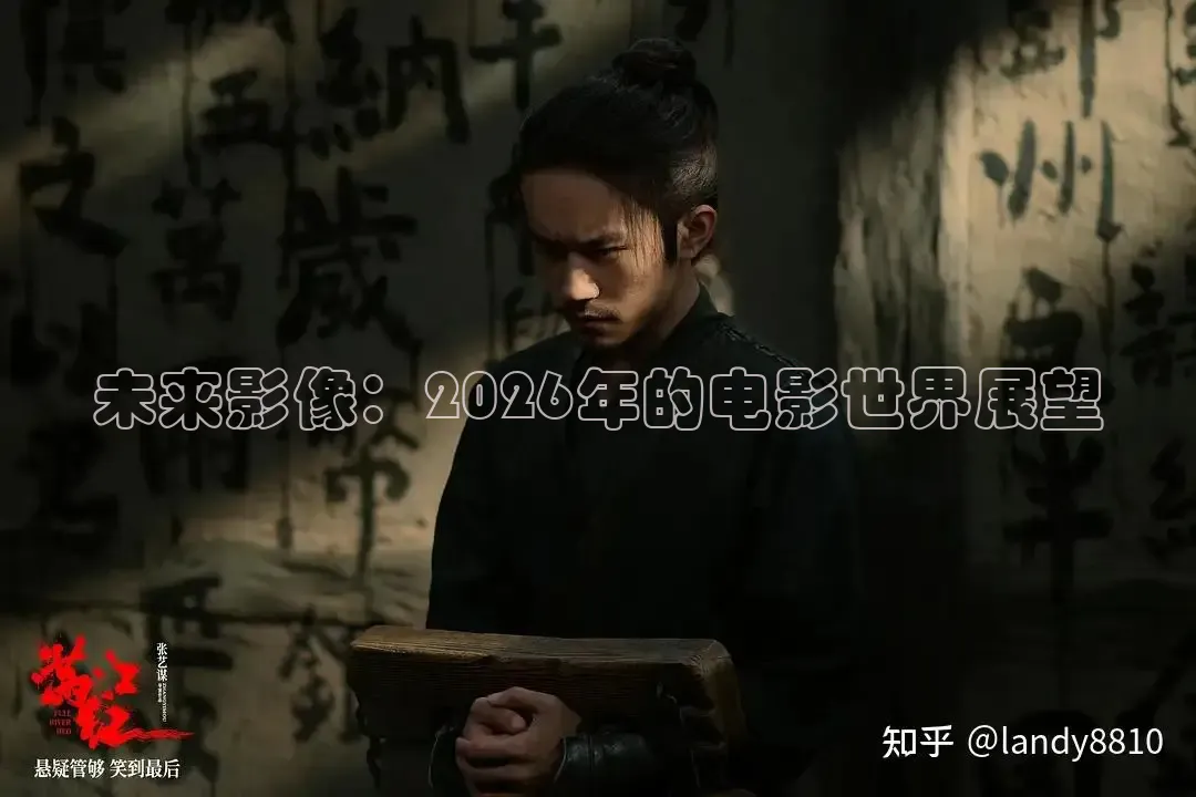 即看影视2026最新版