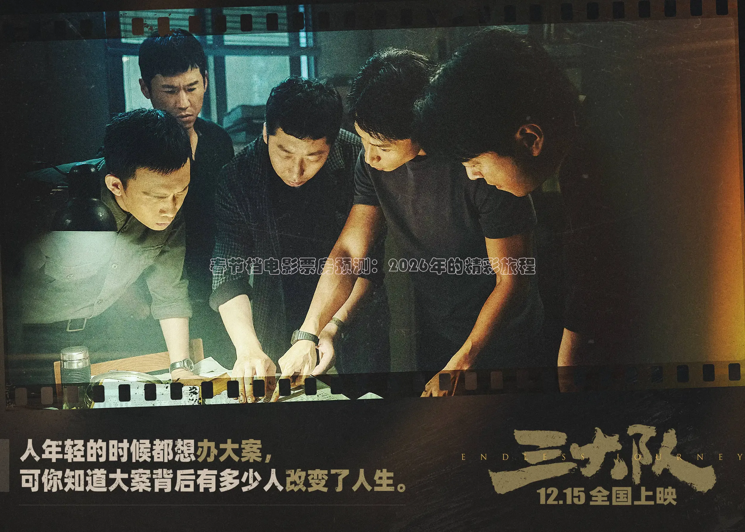 即看影院官网